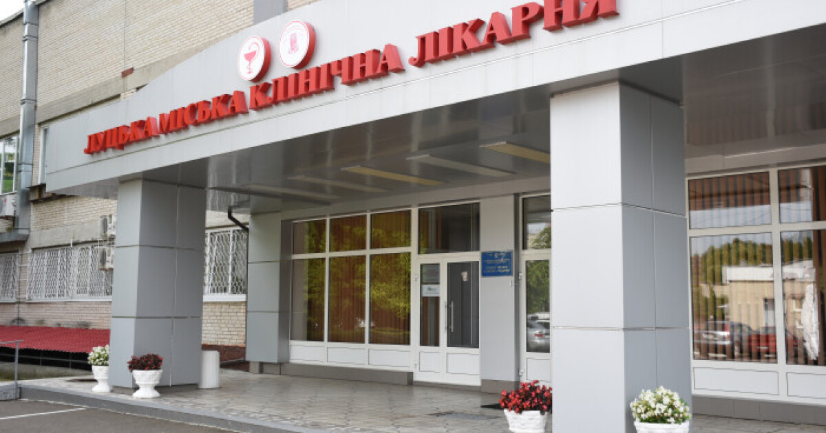 Lutsk City Clinical Hospital has received new ventilators | Official ...