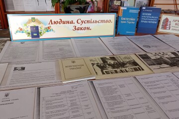 «Людина. Суспільство. Закон» - у Луцьку відкрили виставку, присвячену Дню Конституції України 