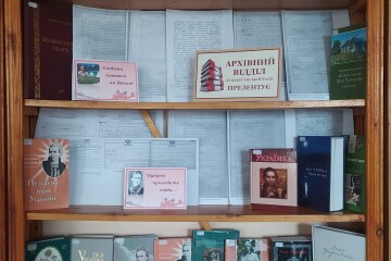 Запрошуємо лучан та гостей міста відвідати виставку архівних документів