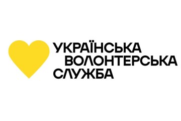 Українська Волонтерська Служба