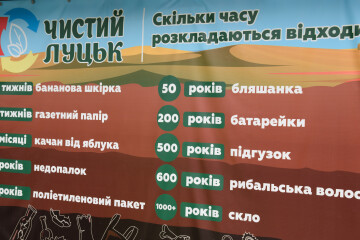 Депутати ознайомилися з роботою центру управління відходами “Чистий Луцьк”