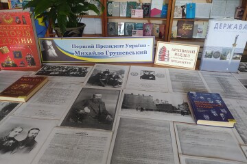 Запрошуємо на виставку архівних документів під назвою «Перший Президент України – Михайло Грушевський»