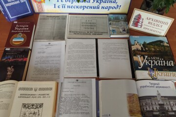 Запрошуємо відвідати виставку, присвячену Дню Української Державності 