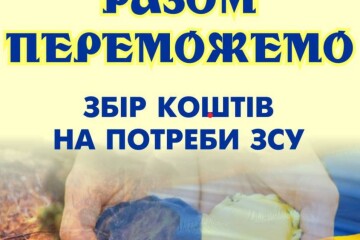 Перші підсумки мистецького проєкту «Разом переможемо!»