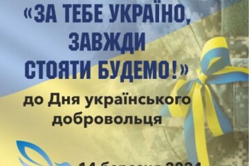 Запрошуємо у Будинок культури села Сьомаки на творчий звіт