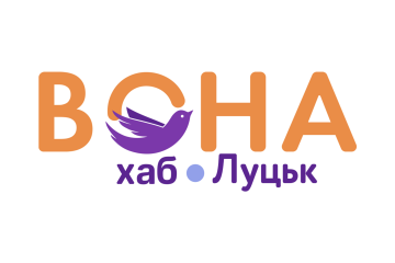 Запрошуємо на відкриття кар’єрного хабу для жінок “ВОНА” в Луцьку 