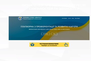 Інформаційні вебінари для студентської молоді