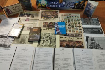 З 19 до 22 листопада організовано виставку документів, присвячену Дню Гідності та Свободи під назвою: «Незламний дух нескореної нації»