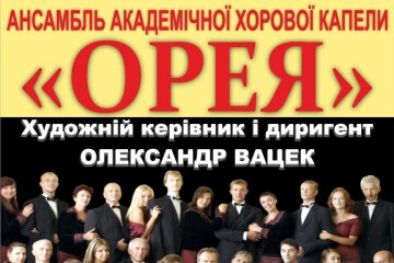 29 вересня відкриття фестивалю “Стравінський та Україна”