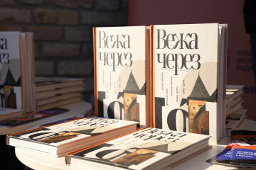 Презентація книги “Вежа через [О]” у Луцьку