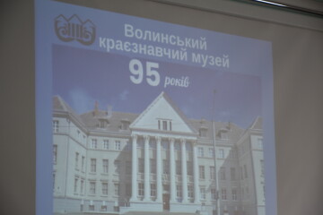 “Музей – це наша пам’ять”: у Луцьку відзначили 95-річчя Волинського краєзнавчого музею 