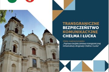 Транскордонна транспортна безпека. Ефекти реалізації проєкту “Покращення безпеки транскордонної дорожньої інфраструктури Хелма і Луцька”