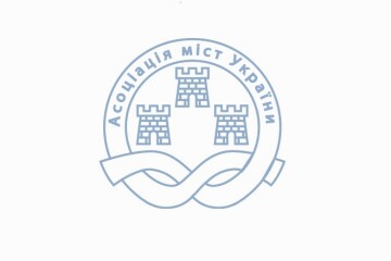 Правління АМУ категорично не підтримує пропоноване Урядом укрупнення районів