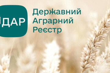 Державна підтримка  для страхування сільськогосподарської продукції!