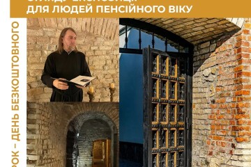 “Окольний замок” запрошує людей, які мають пенсійне посвідчення, на безоплатну подорож у луцькі підземелля