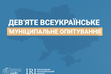 Луцьк — лідер в Україні з індексу якості обслуговування та послуг