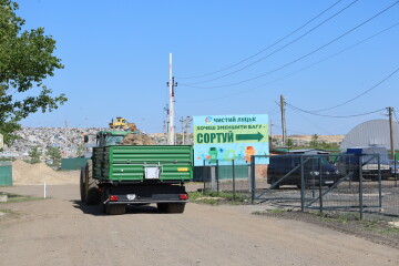 Відтепер у громаді працює три центри управління відходами