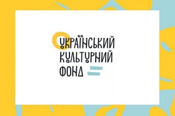 Департамент культури та Український культурний фонд обговорили шляхи співпраці