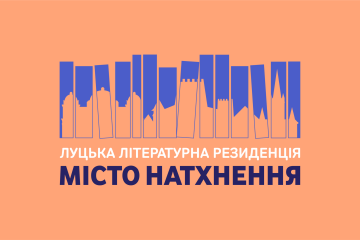 Підбито підсумки Всеукраїнського конкурсу літературних подкастів КрутеЗНО