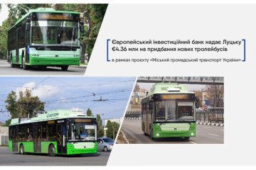 The European Investment Bank provides a 4.36 EUR million loan to Lutsk for the purchase of new trolleybuses