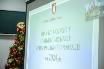 У міській раді відбулись консультації з громадськістю щодо розгляду проєкту бюджету Луцької територіальної громади на 2024 рік