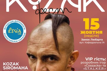 У неділю у Луцькому замку відбудеться благодійний концерт на підтримку ЗСУ