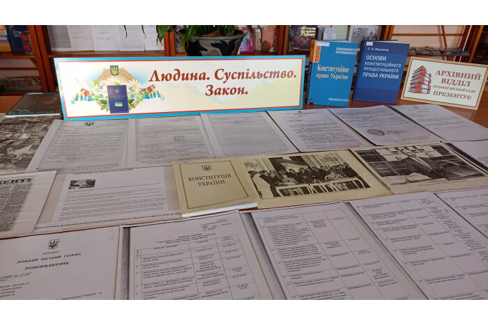 «Людина. Суспільство. Закон» - у Луцьку відкрили виставку, присвячену Дню Конституції України 