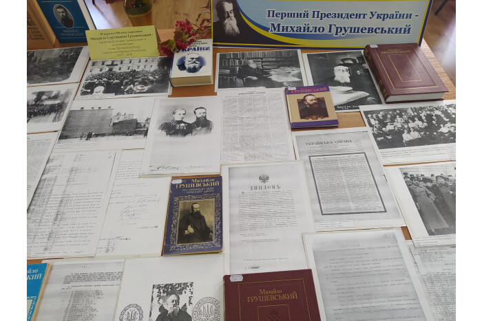 Запрошуємо на виставку архівних документів «Перший Президент України – Михайло Грушевський»