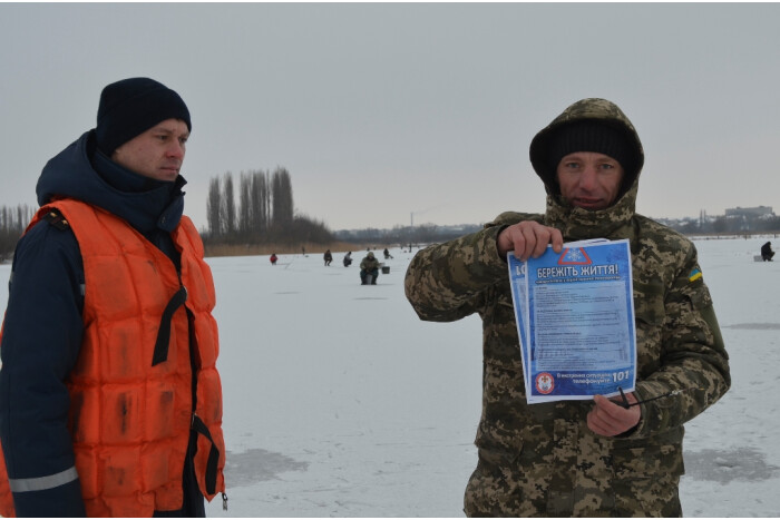 Рятувальники закликають не ризикувати своїм життям і не виходити на лід