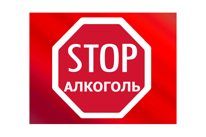 Об'єкти, де виявлено порушення продажу алкоголю у нічний час 