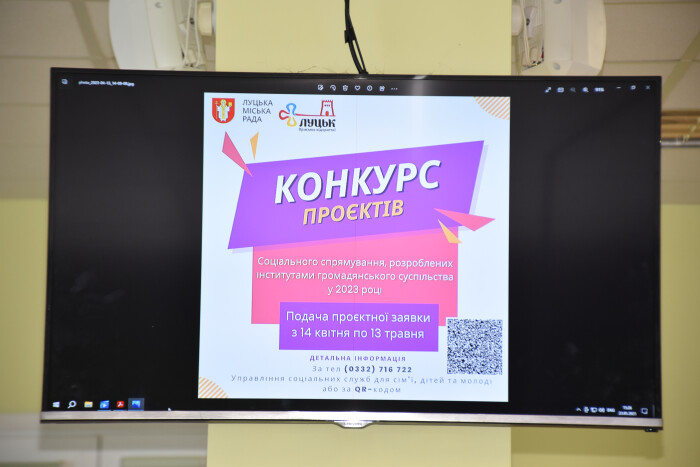 Відбувся Конкурс проєктів соціального спрямування у 2023 році