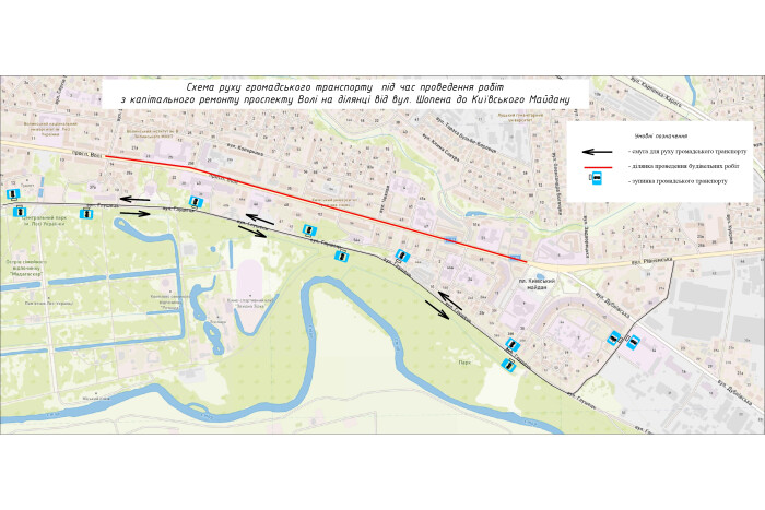 Рух транспорту проспектом Волі тимчасово призупинено