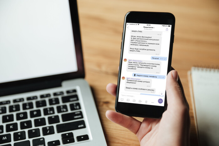  До переліку електронних сервісів ДКП «Луцьктепло» додається Viber-bot 