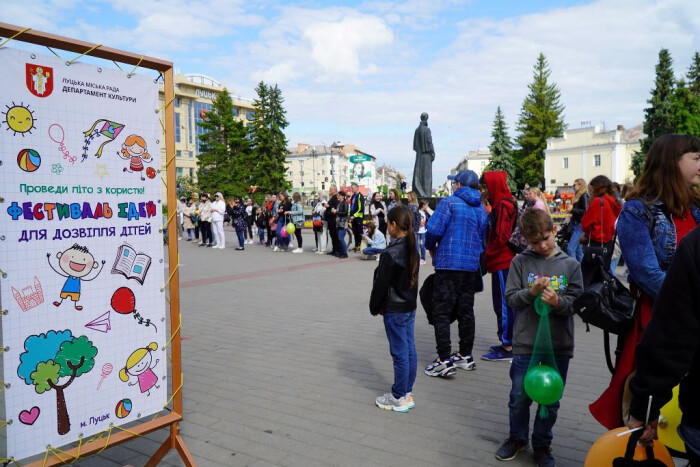 Фестиваль ідей для дозвілля дітей