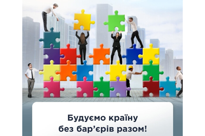 Міністерство соціальної політики оголосило конкурс проєктних ініціатив