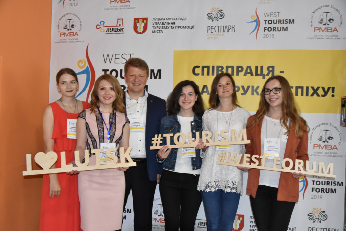 У Луцьку розпочався  «WEST TOURISM FORUM 2018»