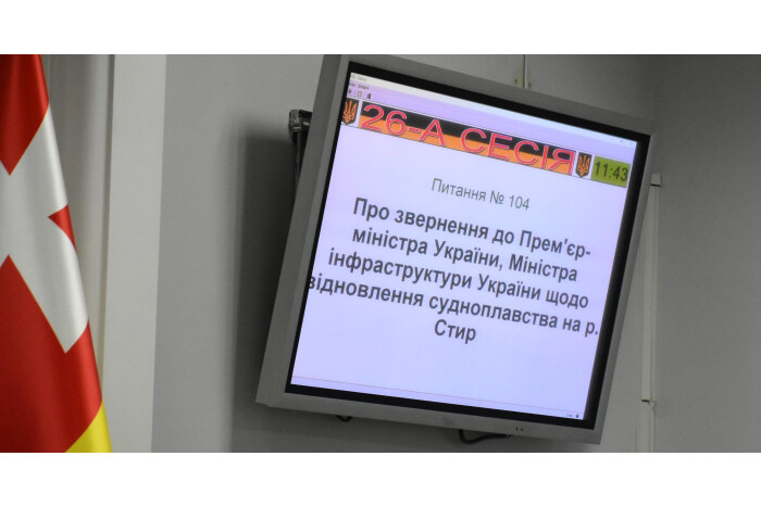 З Державного бюджету хочуть залучити кошти на відновлення судноплавності річки Стир