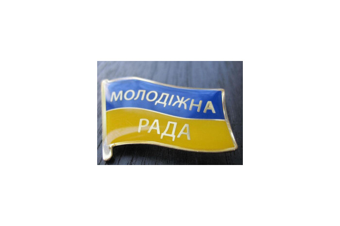 У Луцьку шукають активну молодь до складу Молодіжної ради Луцької міської територіальної громади