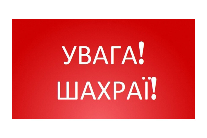 У Луцьку невідомі особи в масках представляються фахівцями з дезінфекції та крадуть гроші