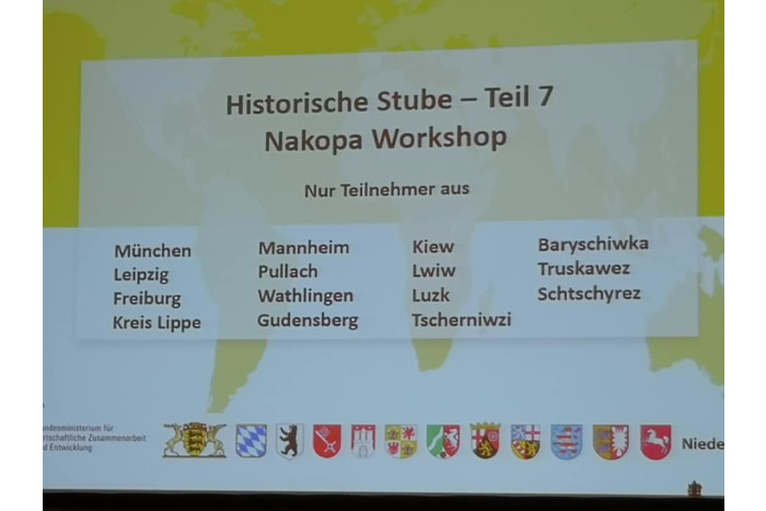 Нові горизонти співпраці міста Луцьк та краю Ліппе обговорили на конференції у місті Фрайбург (ФРН)