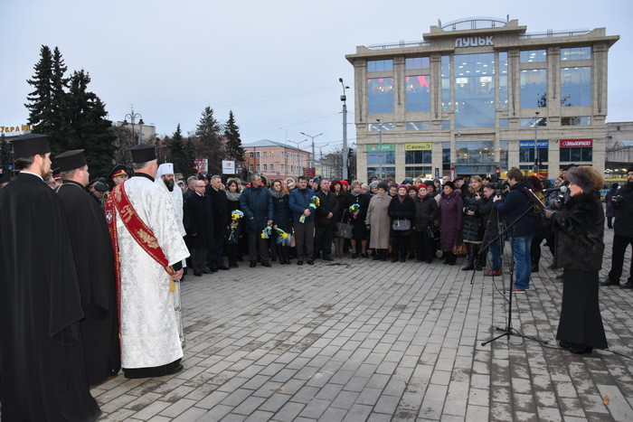 У Луцьку відбулися заходи до Дня Гідності та Свободи