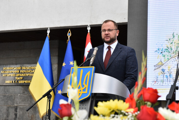 “Разом з лучанами будуємо нове європейське місто”, -  міський голова Ігор Поліщук