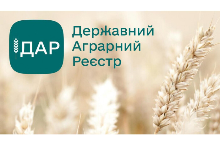 Державна підтримка  для страхування сільськогосподарської продукції!