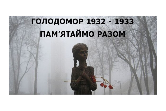 Запрошуємо долучитися до заходів, підготовлених закладами культури міської територіальної громади до Дня пам’яті жертв голодоморів в Україні 