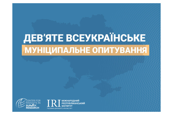 Луцьк — лідер в Україні з індексу якості обслуговування та послуг