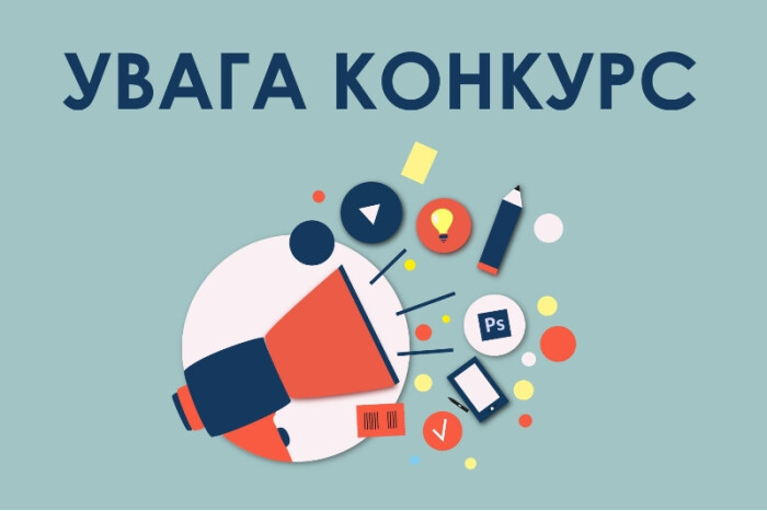 Триває конкурс кращих жіночих ініціатив в Україні за підтримки АМУ