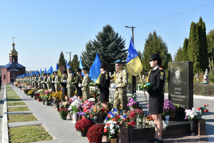 Вшанували пам’ять полеглих захисників України