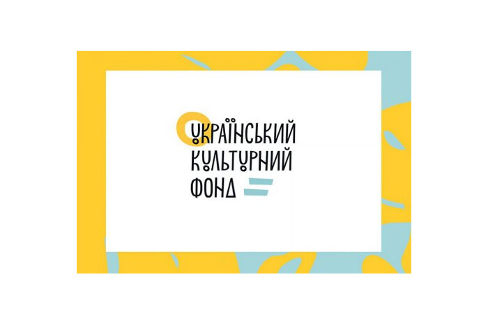 Департамент культури та Український культурний фонд обговорили шляхи співпраці