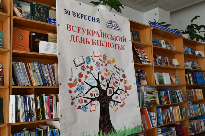 З професійним святом вітали бібліотекарів 