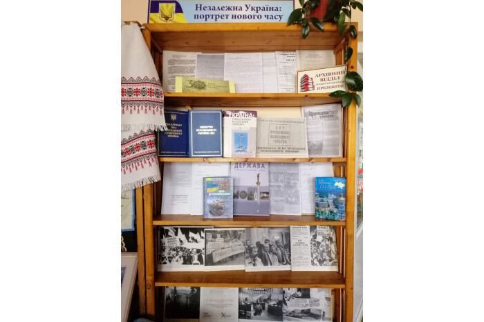 З нагоди 30-ї річниці незалежності України відкрили виставку архівних документів